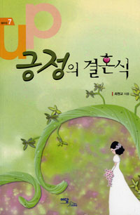 ������ ��ȥ��