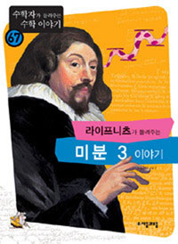  ִ ̺ 3 ̾߱