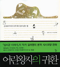 � ������ ��ȯ