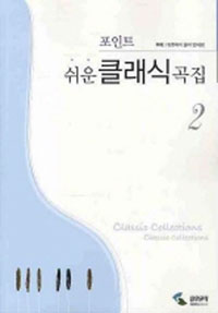 ����Ʈ ���� Ŭ���İ��� 2