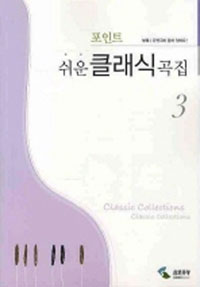 ����Ʈ ���� Ŭ���İ��� 3