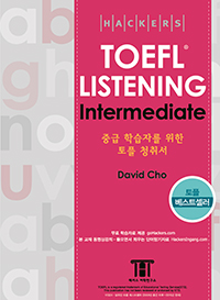 HACKERS TOEFL LISTENING INTERMEDIATE Ŀ   ͹̵