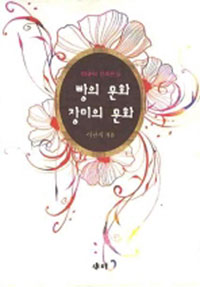 ���ǹ�ȭ����ǹ�ȭ