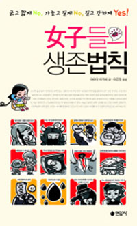 ���ڵ��� ������Ģ