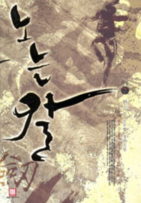  Į 7 - ϰ