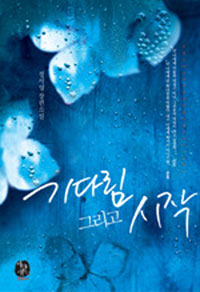 ��ٸ� �׸��� ����