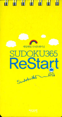 SUDOKU365 RESTART