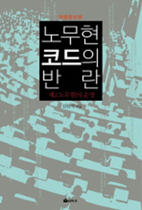 �빫�� �ڵ��� �ݶ� - ���� ������