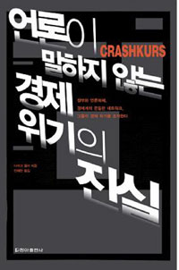 ����� ������ �ʴ� ���� ������ ����