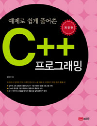   Ǯ C++ α׷[]