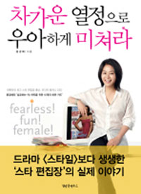 ������ �������� ����ϰ� ���Ķ�