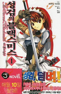  ̽ 1 - J Novel