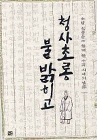 û���ʷ� �� ������