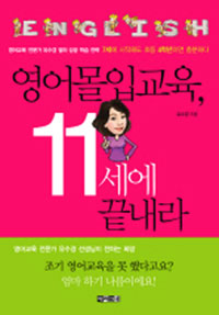 ������Ա��� 11���� ������