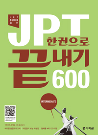 JPT ѱ  600