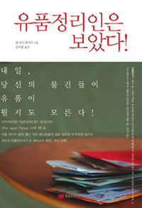 ��ǰ�������� ���Ҵ�