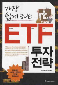   ϴ ETF 