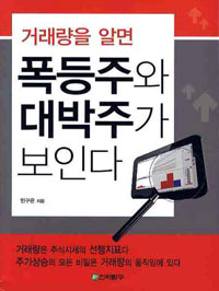 �ŷ����� �˸� �����ֿ� ����ְ� ���δ�