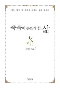 ������ ���߰� �� ��