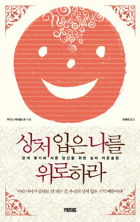 ��ó���� ���� �����϶�