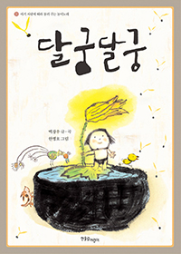 ޱôޱ(뷡CD )