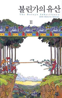 �Ҹ����� ���� 2