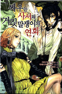 �ο�� �缭�� ������������ ��ȸ 7