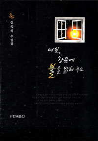 ���� â���� ���� ���� �ֿ�