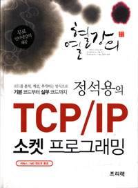   TCP/IP  α׷