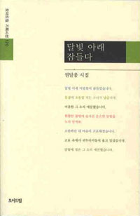 �޺� �Ʒ� ����