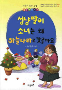 ���� ���� �ҳ�� �� �ϴ� ����� �������