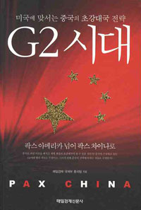 G2�ô�