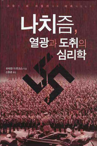 ��ġ��, ������ ������ �ɸ���