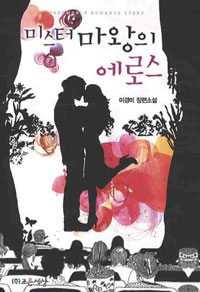 �̽��� ������ ���ν�