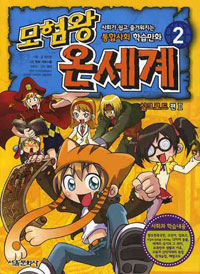 ����� �¼��� 2-��ũ�ε� ����