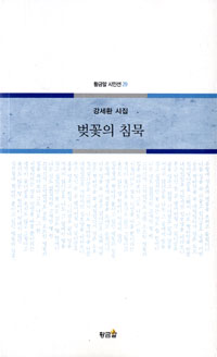 ������ ħ��