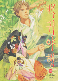 ��;��� 18