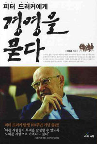 ���� �巯Ŀ���� �濵�� ����