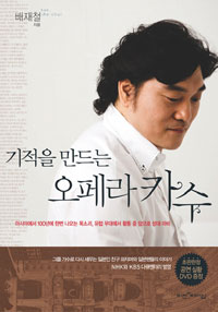 ������ ����� ����� ī��