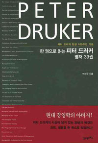 ���� �巯Ŀ - �ѱ����� �д� ���� �巯Ŀ ���� 39��