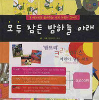 ũ�������� ��� ���� ��Ʈ 3 - ��2��