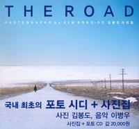 �� �ε� (������+����CD)