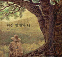 ��� �Ҹſ� ��