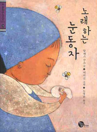 �뷡�ϴ� ������