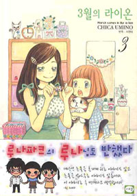 3���� ���̿� 3