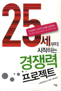 25������ �����ϴ� ����� ������Ʈ