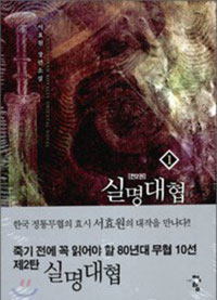 �Ǹ����� 1