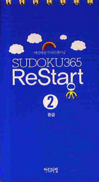 SUDOKU 365 RESTART 2