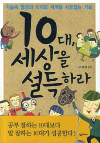 10�� ������ �����϶�