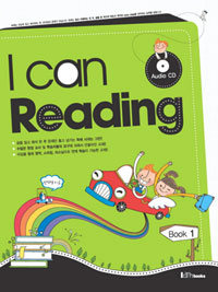 I CAN READING (1)